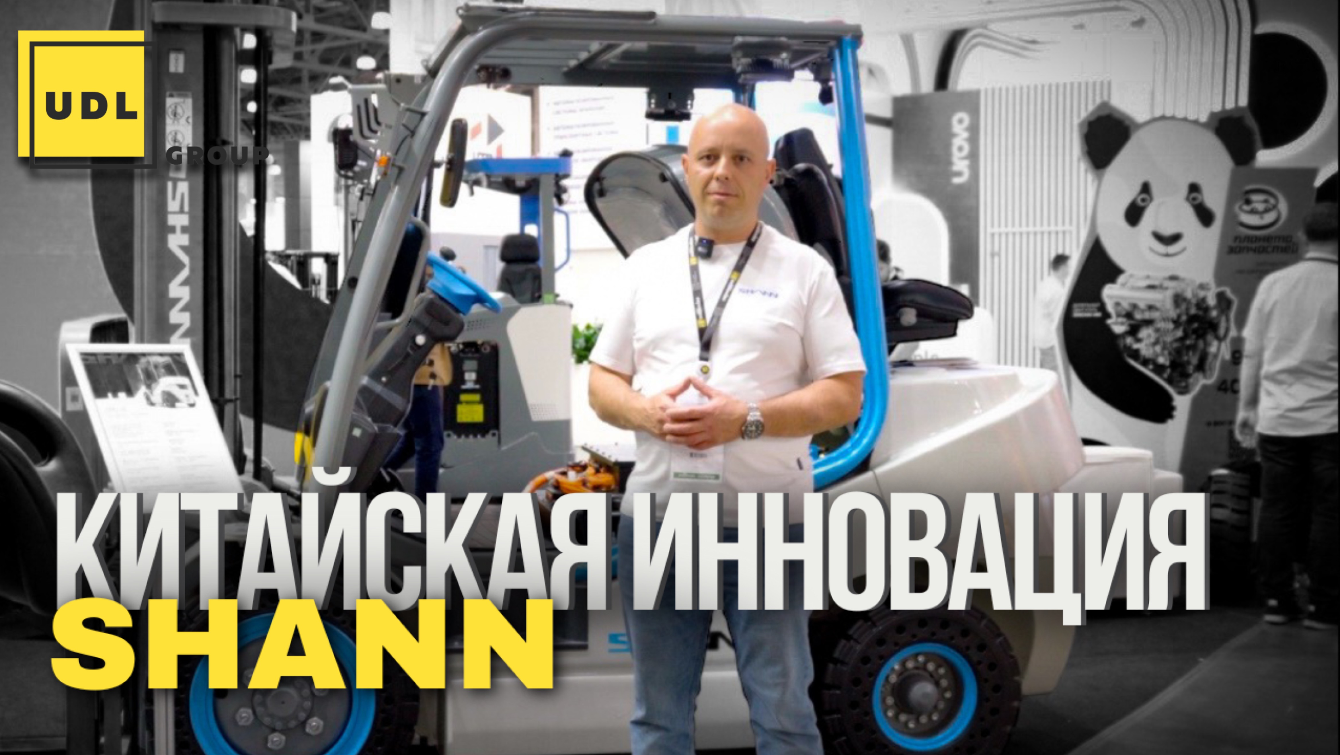 Обзор вилочного электропогрузчика SHANN с ИННОВАЦИЯМИ от ЭЛЕКТРОМОБИЛЯ NIO
