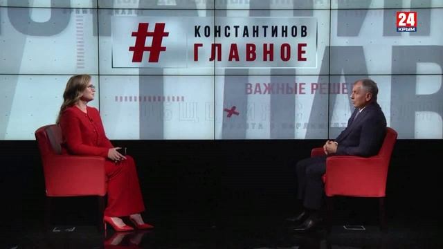 #Константинов ГЛАВНОЕ. Выпуск от 19.10.24