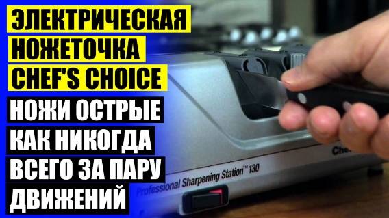 ⚡ АКАДЕМИЯ КУХНИ НОЖЕТОЧКА ОТЗЫВЫ 💡 АСПЕКТ НОЖЕТОЧКА