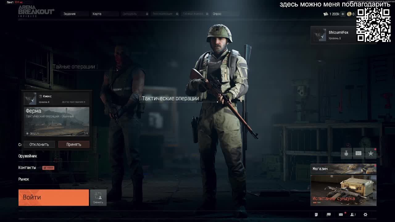 Arena Breakpoint Infinite, парные катки, что нам под силу?