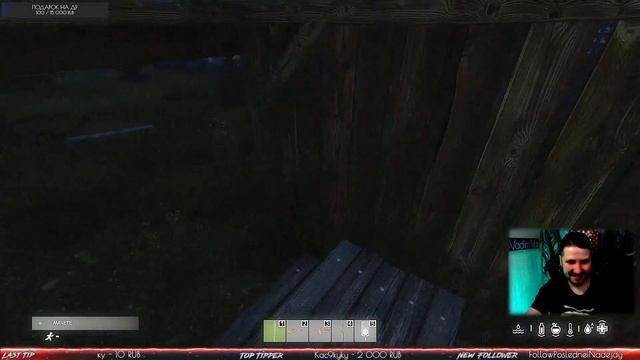 Яркий момент:(ง'̀-'́)ง(•̪●)У - уважение в команде #Dayz #VadimVak #Stream #Стрим