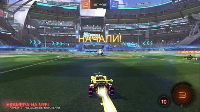 Rocket League - GG 5-3 (MVP)