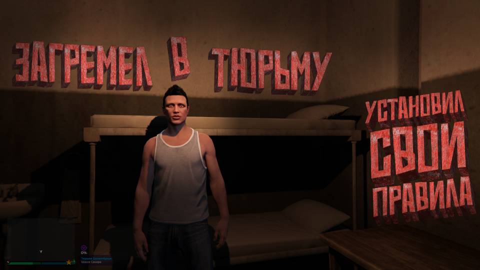 ИСТОРИЯ О ТОМ, КАК МЕНЯ ОБМАНУЛИ ➯ ЗАГРЕМЕЛ В ТЮРЯГУ➯ GTA 5 RP #1