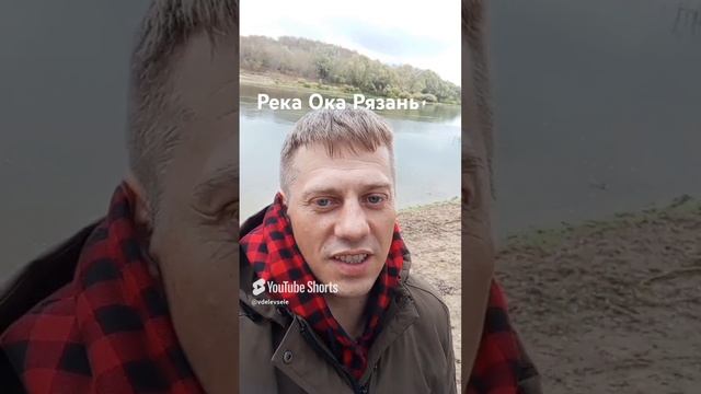река Ока г. Рязань