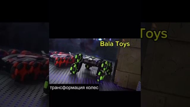 Машинки трюкачи Bala Toys