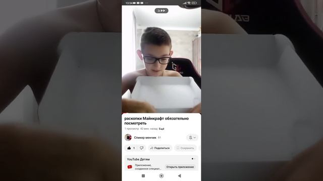 соседи в 3 часа ночи