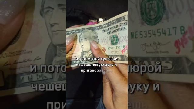 РИТУАЛ ДЛЯ ПРИВЛЕЧЕНИЯ БОГАТСТВА