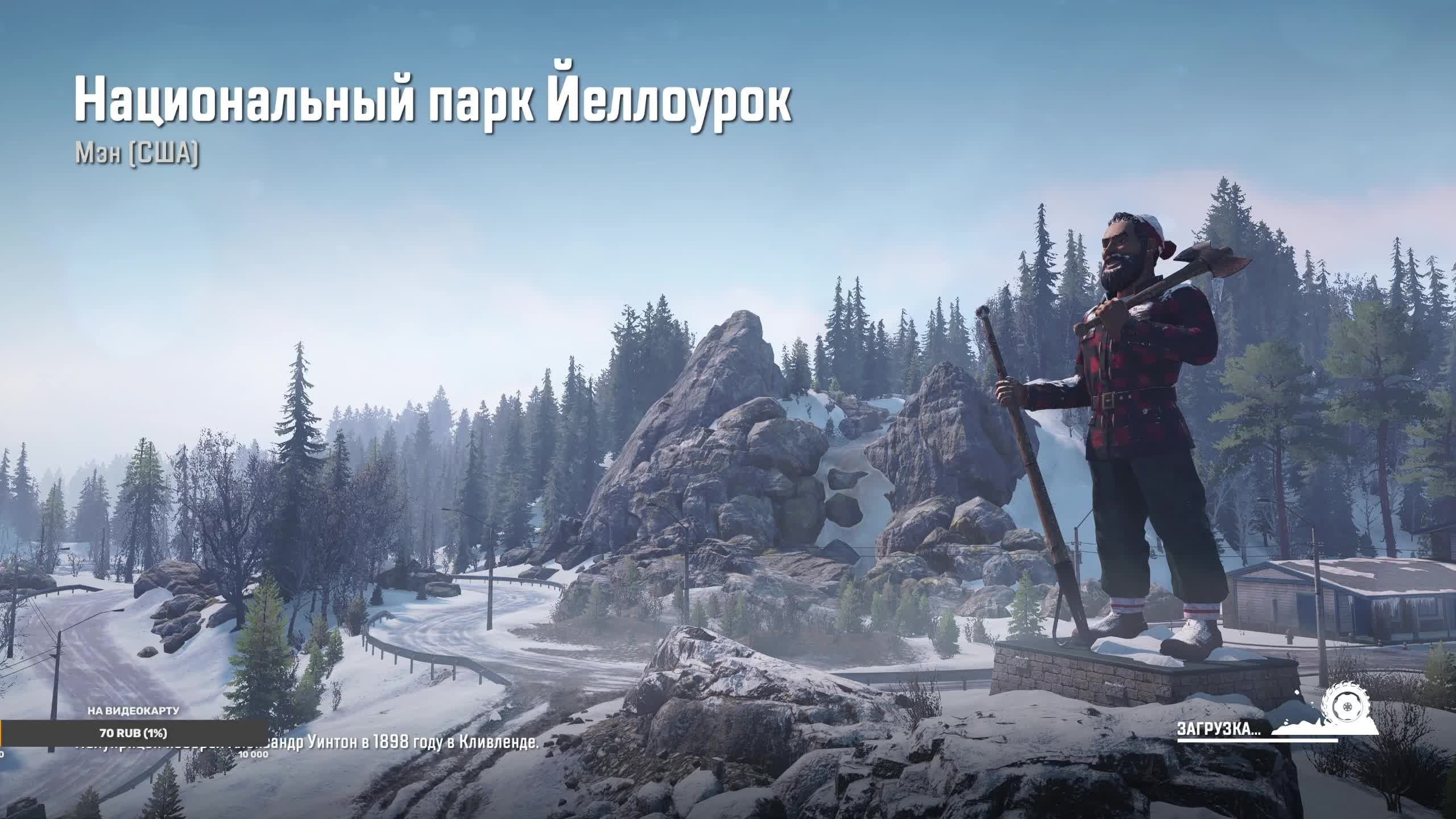 SnowRunner Мен для новичков на сложном 16 #