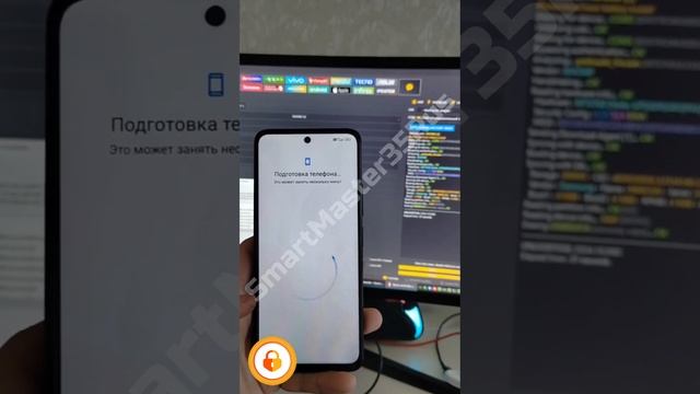 Разблокировка и удаление код-пароля с помощью Factory Reset на Xiaomi Redmi 12 4/128GB