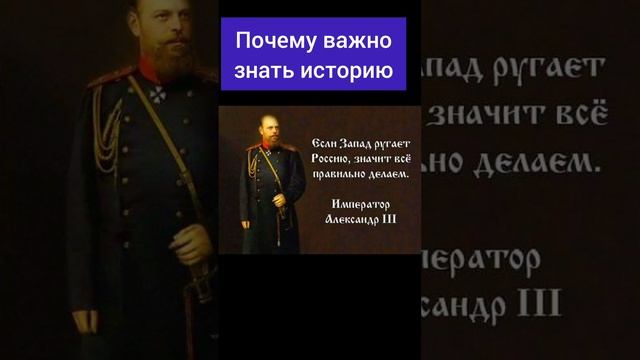 Надо знать