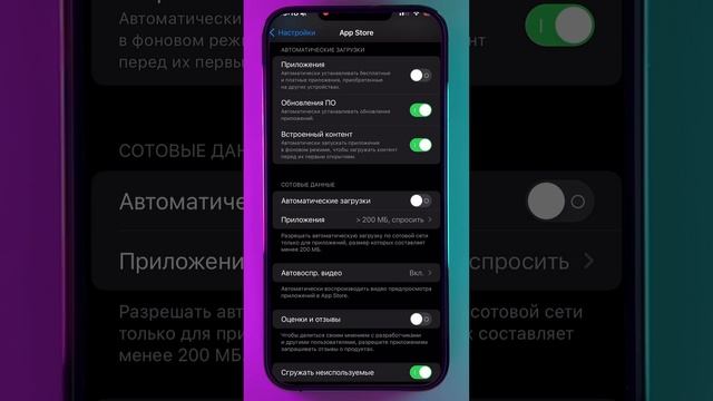 КАК ПРОДЛИТЬ РАБОТУ АККУМУЛЯТОРА iPhone?