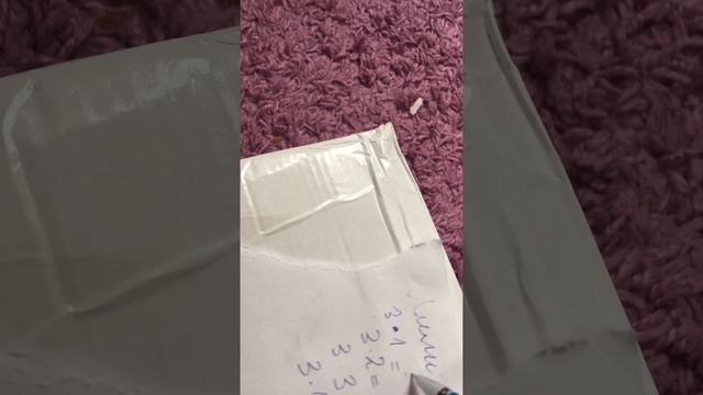 Басики. В школе