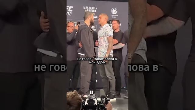 Махачева и Порье _ufc302 _исламмахачев _дастинпорье(720P_HD)