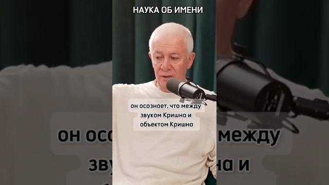 Наука об имени - Александр Хакимов