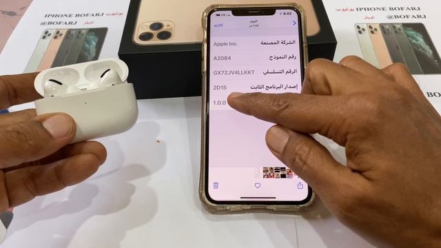 تحديث سماعات ابل ‪AirPods Pro 2D27‬