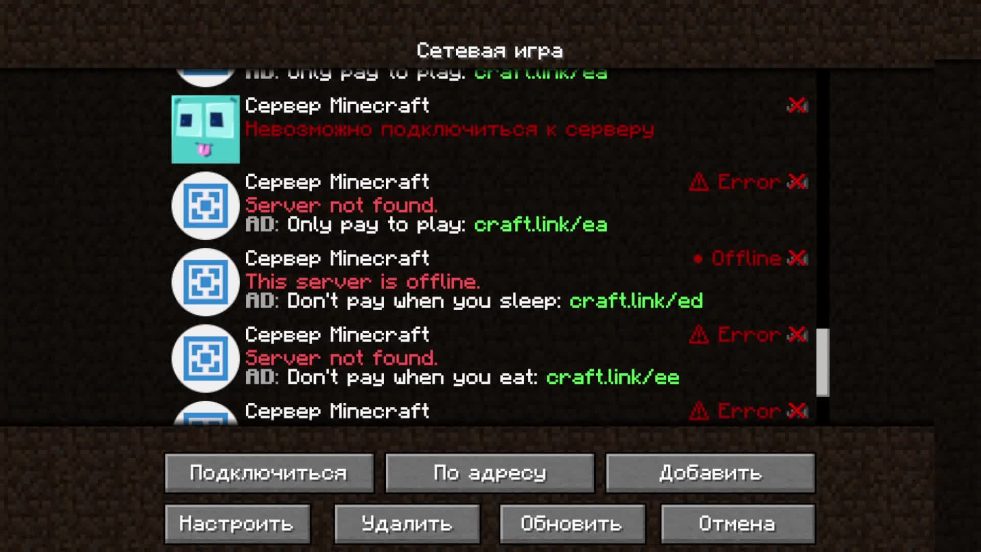 играю в BEDWARS