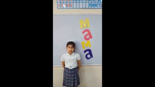 1 f 145 школа