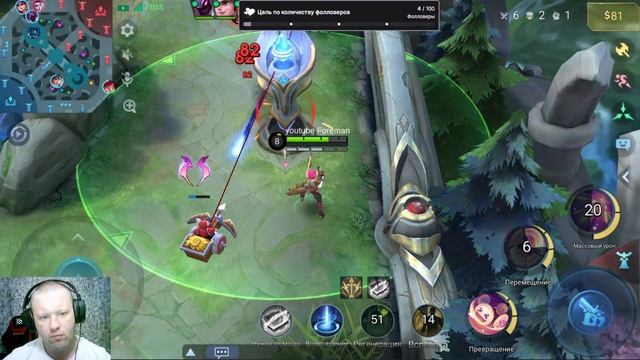 Mobile Legends Bang Bang  беатрис