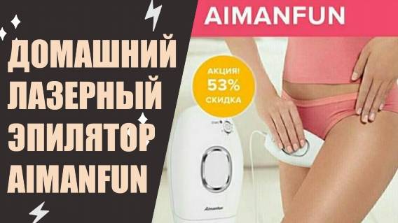 💅 PRITECH ДЕПИЛЯТОР 5 В 1 ОТЗЫВЫ 👄