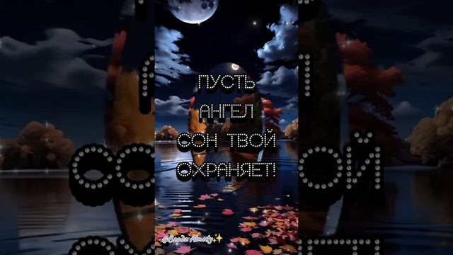 Пожалуйста, поддержите мой труд - поставьте лайк и подпишитесь на мой канал с открытками! Я буду ...