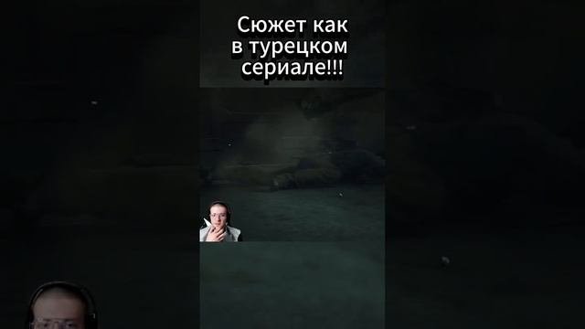 #кино #прохождениеигры #игры #угар #фильм #videogames #games #gaming #хорор #прикол #shorts