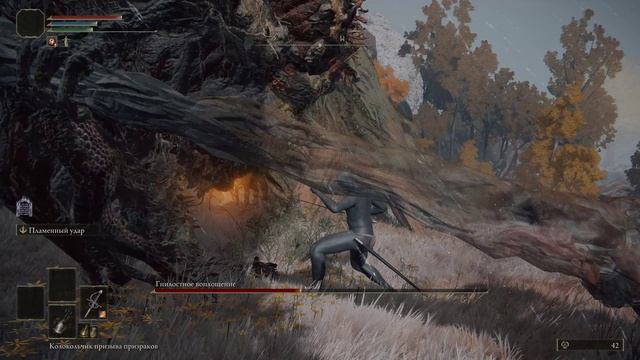 [RL1+0, No-Hit] Бревнистое воплощение (Драконий курган) 🡆 Elden Ring