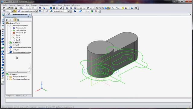 КОМПАС-3D: Деталь Корпус (02)