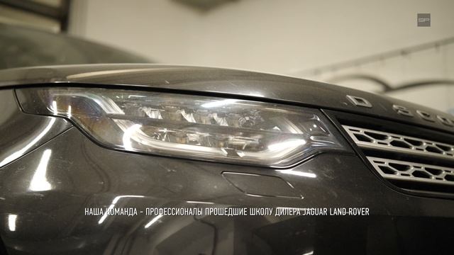 «Сервис Парк» - обслуживание и ремонт Land Rover и Jaguar