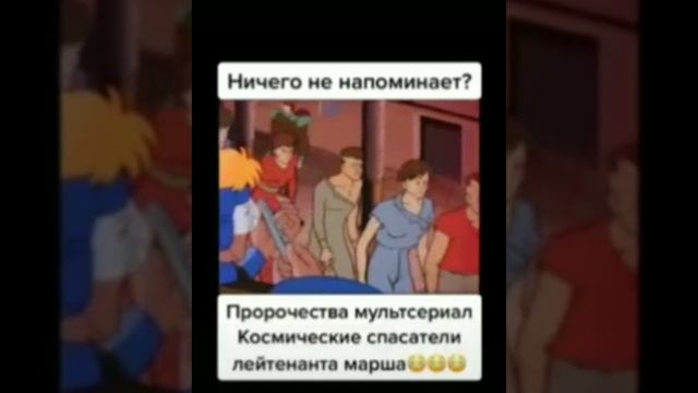 Вот вам и просто мультики...