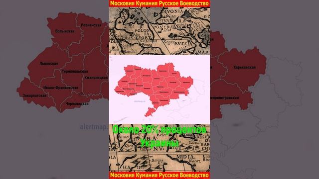 Московия,Кумания,Русское воеводство. На карте мира 1565-года