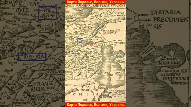 Карта Подолье, Волыни, Украины