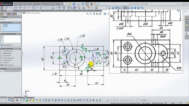 SolidWorks: Parametric modeling of part. Multi-contour approach