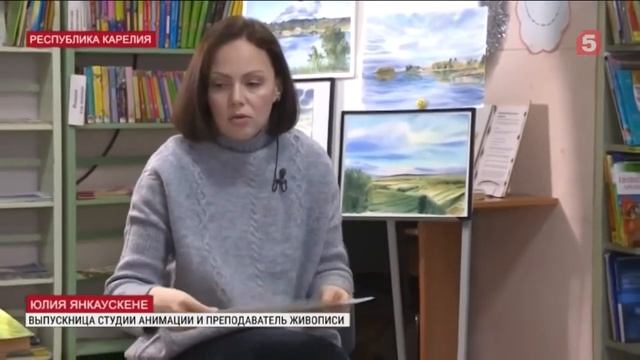 Школьники Карелии пробуют себя в мультипликации