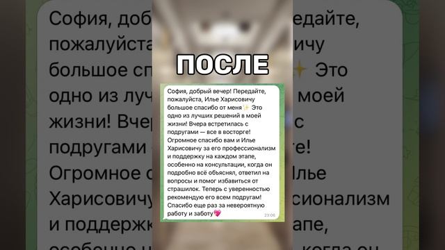 Как выбрать доктора?