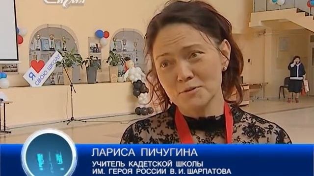 Прозвенел звонок прощальный...