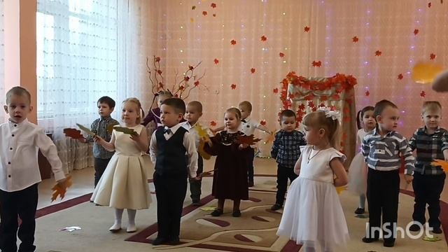 Праздник осени
