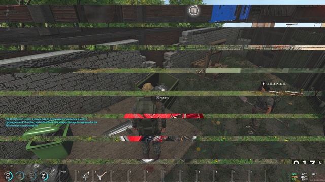 SCUM Прикольные моменты ч 3