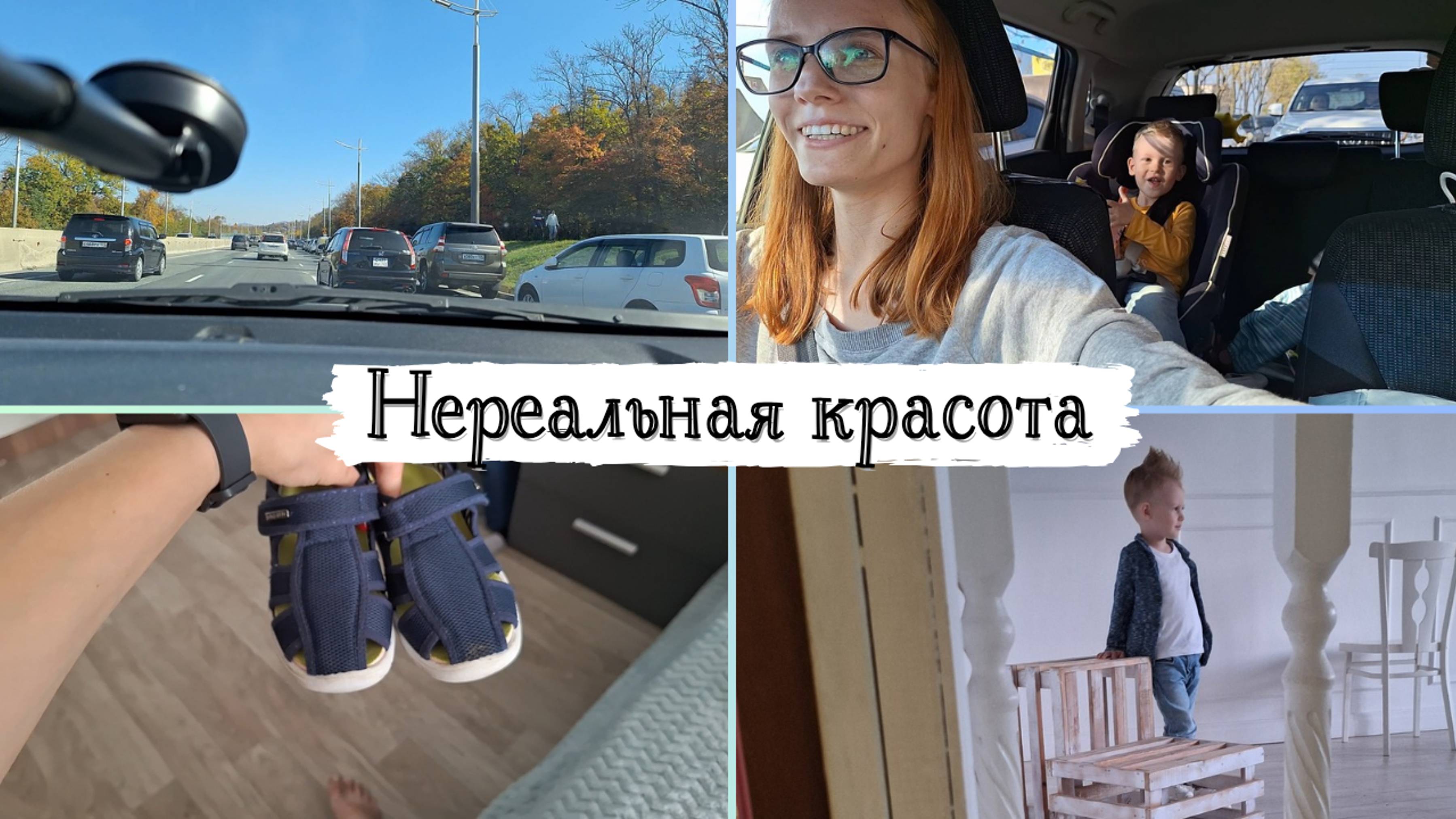 Vlog 11-13.10.2024 Очередь на несколько километров ради этого