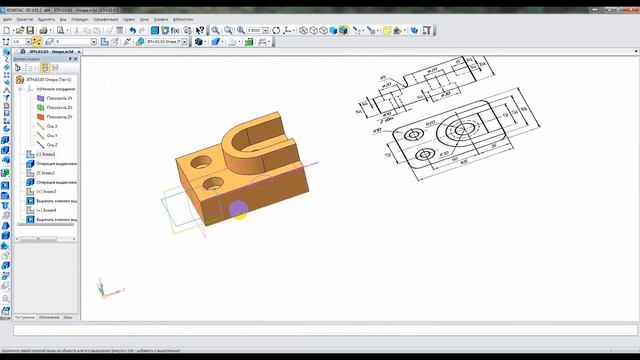 КОМПАС-3D: ЗПЧ.03.03 - Опора (моделирование + редактирование)