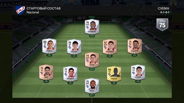 FC Mobile