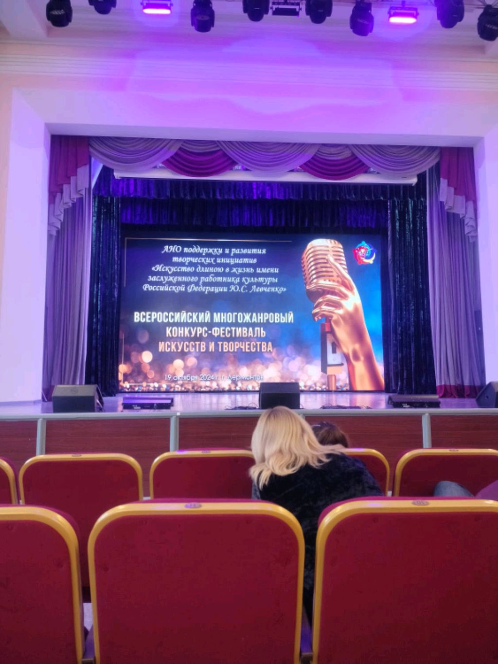 ложкари