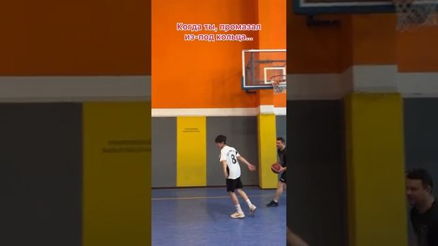 баскетбол чеек