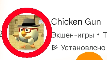 Обнова 4.3.0