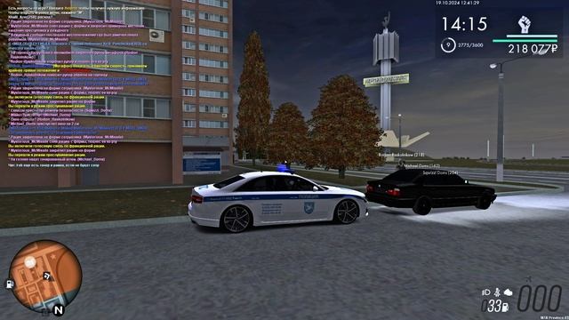 Domsik