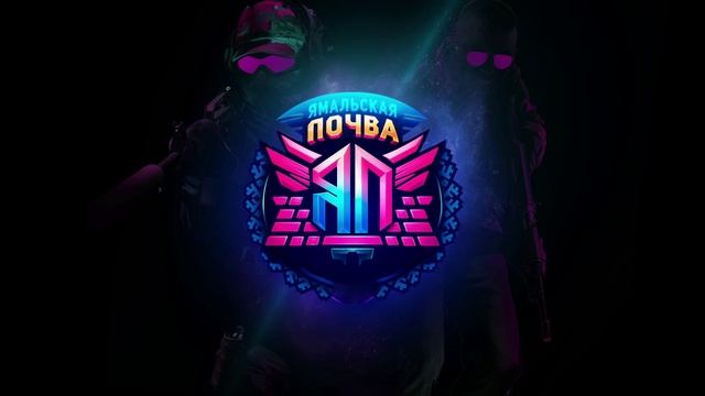 Анимация логотипа по CS:GO