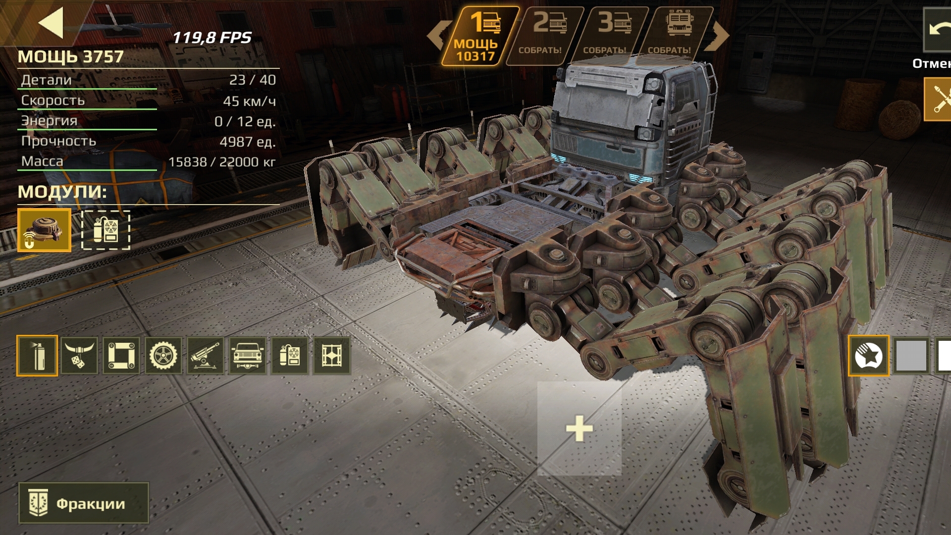 Crossout Mobile