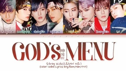 Stray Kids "神메뉴(God's Menu)" M/V
