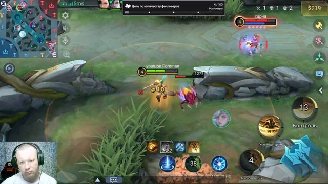 Mobile Legends Bang Bang  ХАЛИД