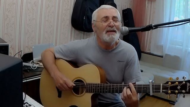 В те дни,когда она была моей.(Романс Трофим).Кавер