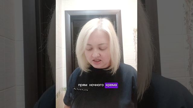 Моя полочка осенне - зимний уход + небольшой мастер класс, смотрим)